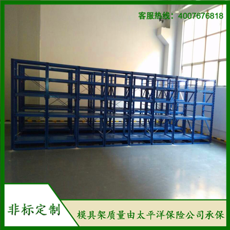 標準模具架、抽屜式模具架、模具架廠家、標準模具架，首選博儲機械；