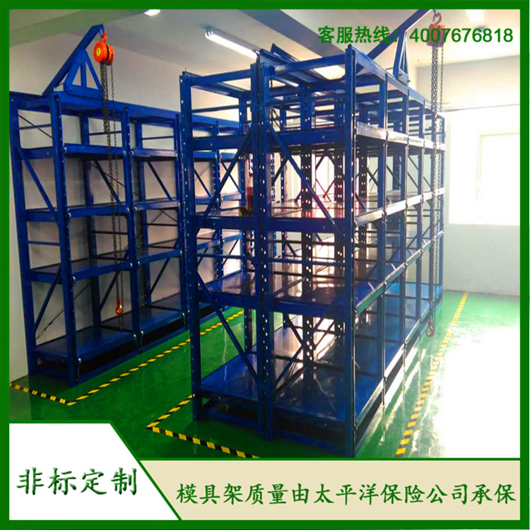 標準模具架、抽屜式模具架、模具架廠家--首選博儲模具架廠家，全國免費咨詢熱線：400-7676-818.