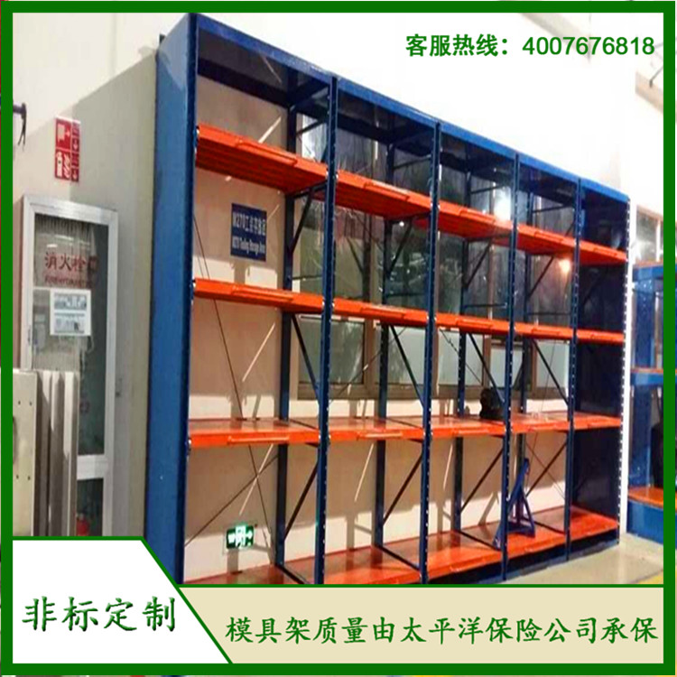 標準模具架、抽屜式模具架、模具架廠家--首選博儲模具架廠家，全國免費咨詢熱線：400-7676-818.